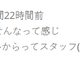 Illustration for article titled P.A. Works charges it´s staff for working for them, Animator claims